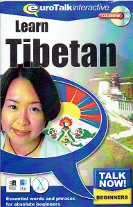 Tibet çan sesi bedava mp3 indir